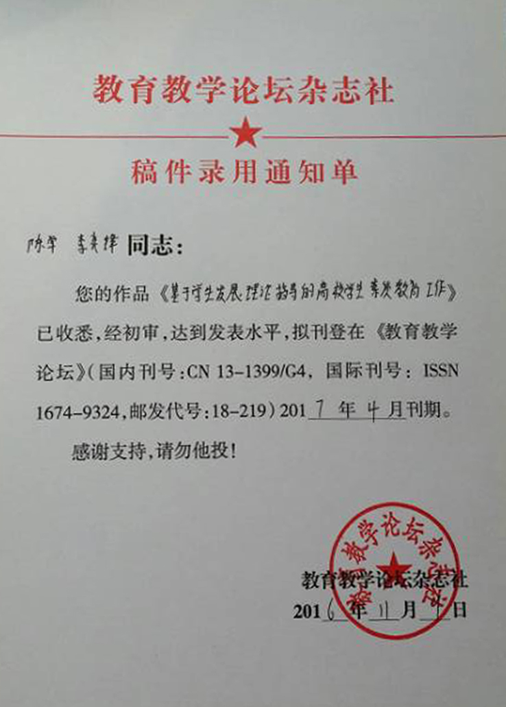 ������ѧ��̳_2012���31��