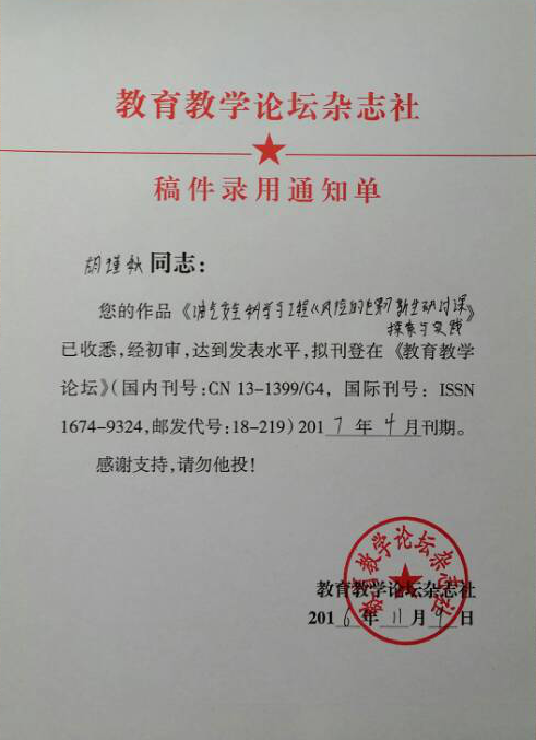 ������ѧ��̳_2012���32��