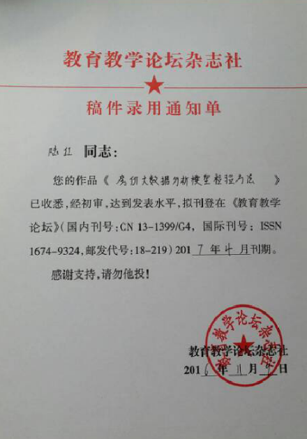 ������ѧ��̳_2014���47��