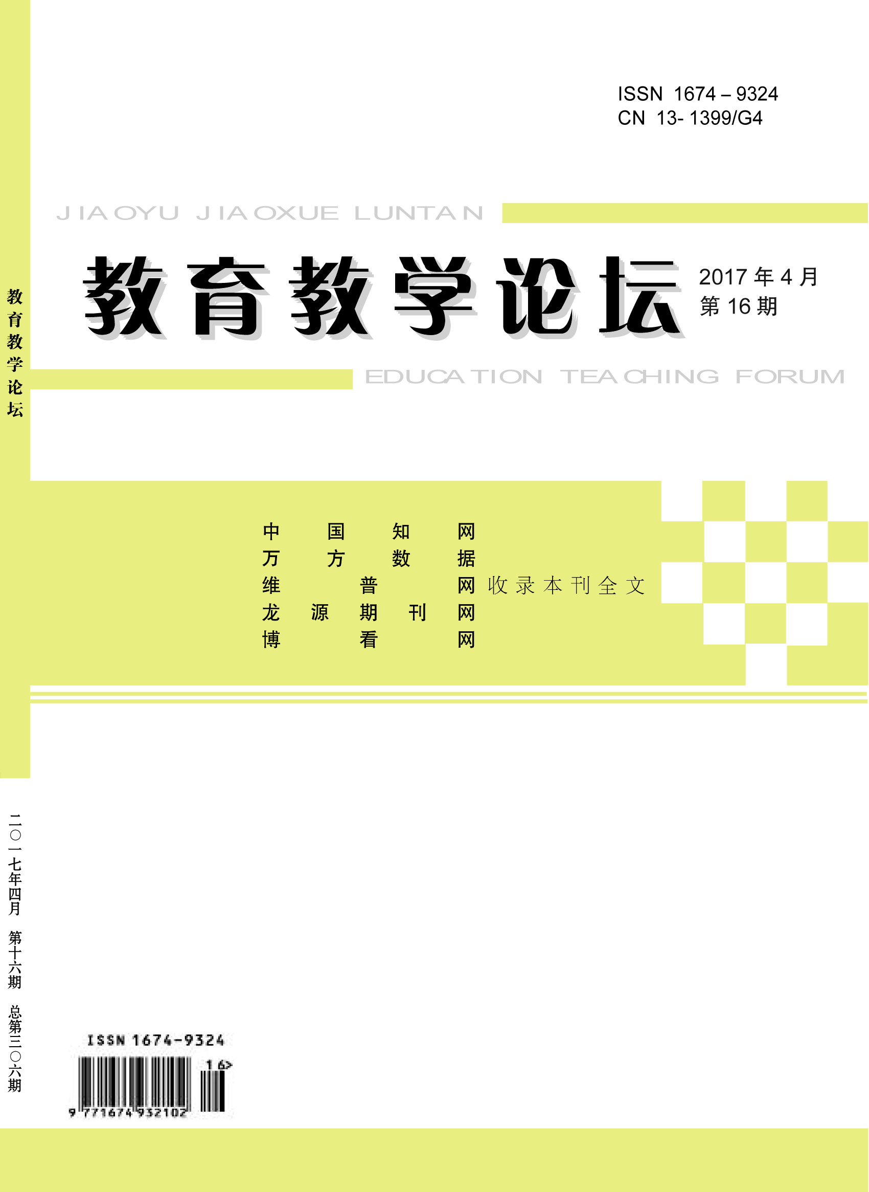 ������ѧ��̳_2012���22B��