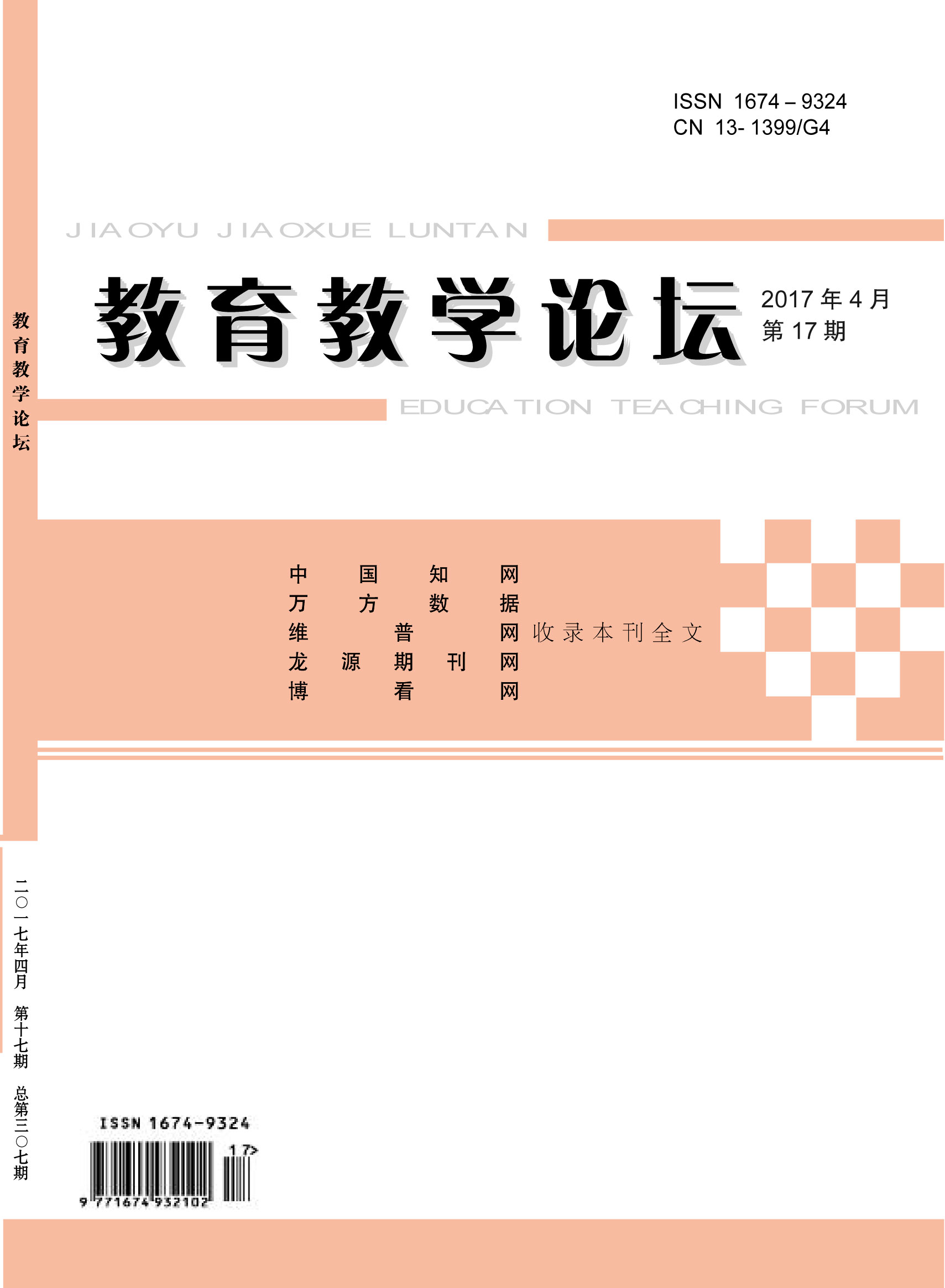 ������ѧ��̳_2012���14B��