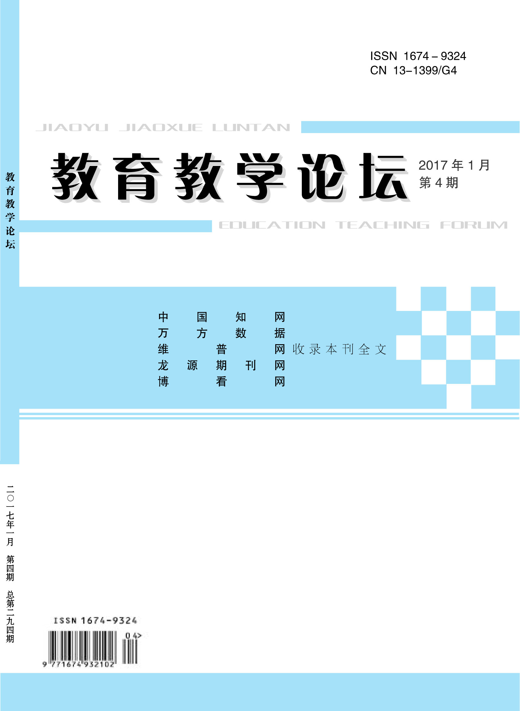 ������ѧ��̳_2011���2��