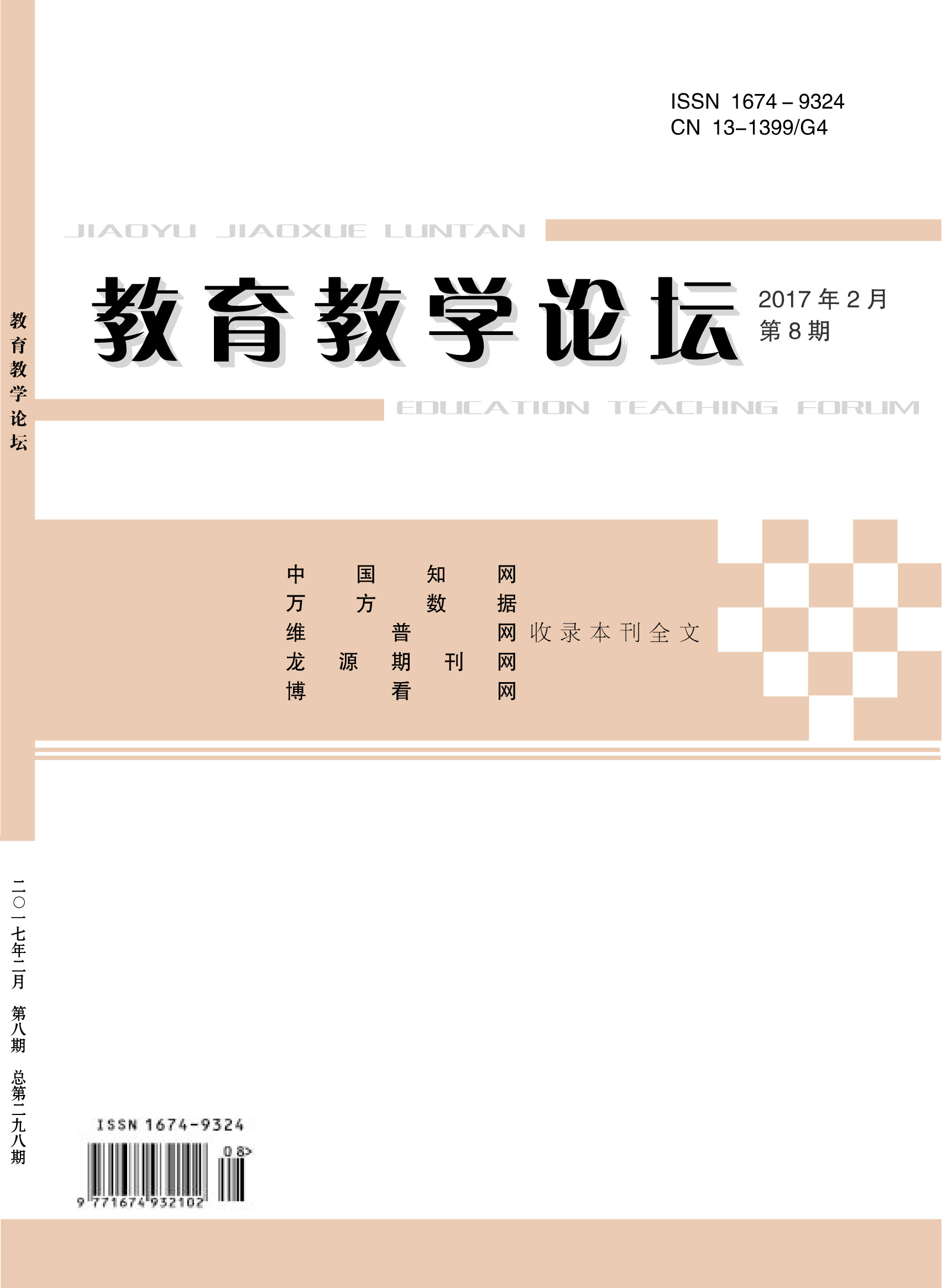 ������ѧ��̳_2012���38B��