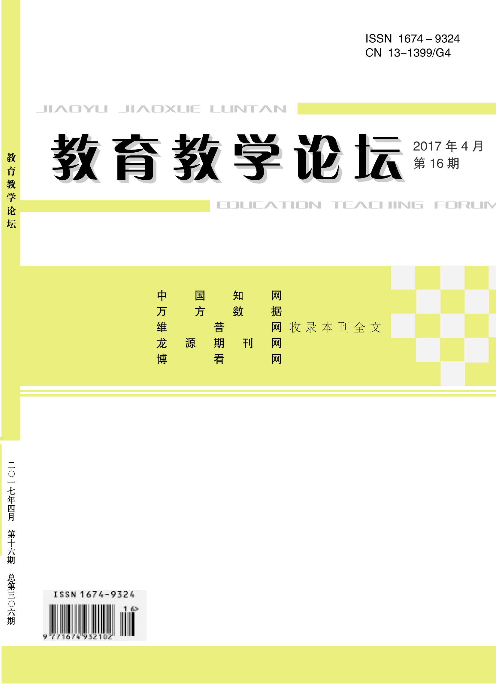 ������ѧ��̳_2012���18B��