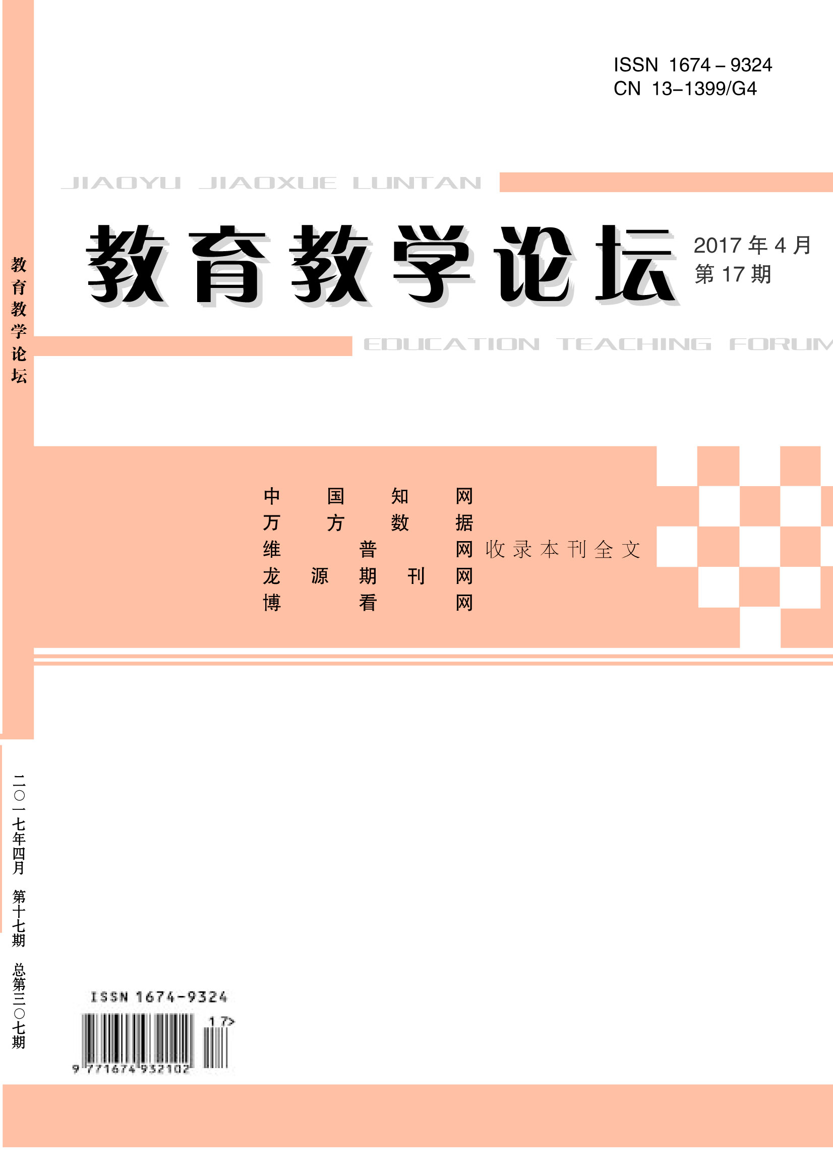 ������ѧ��̳_2012���10B��