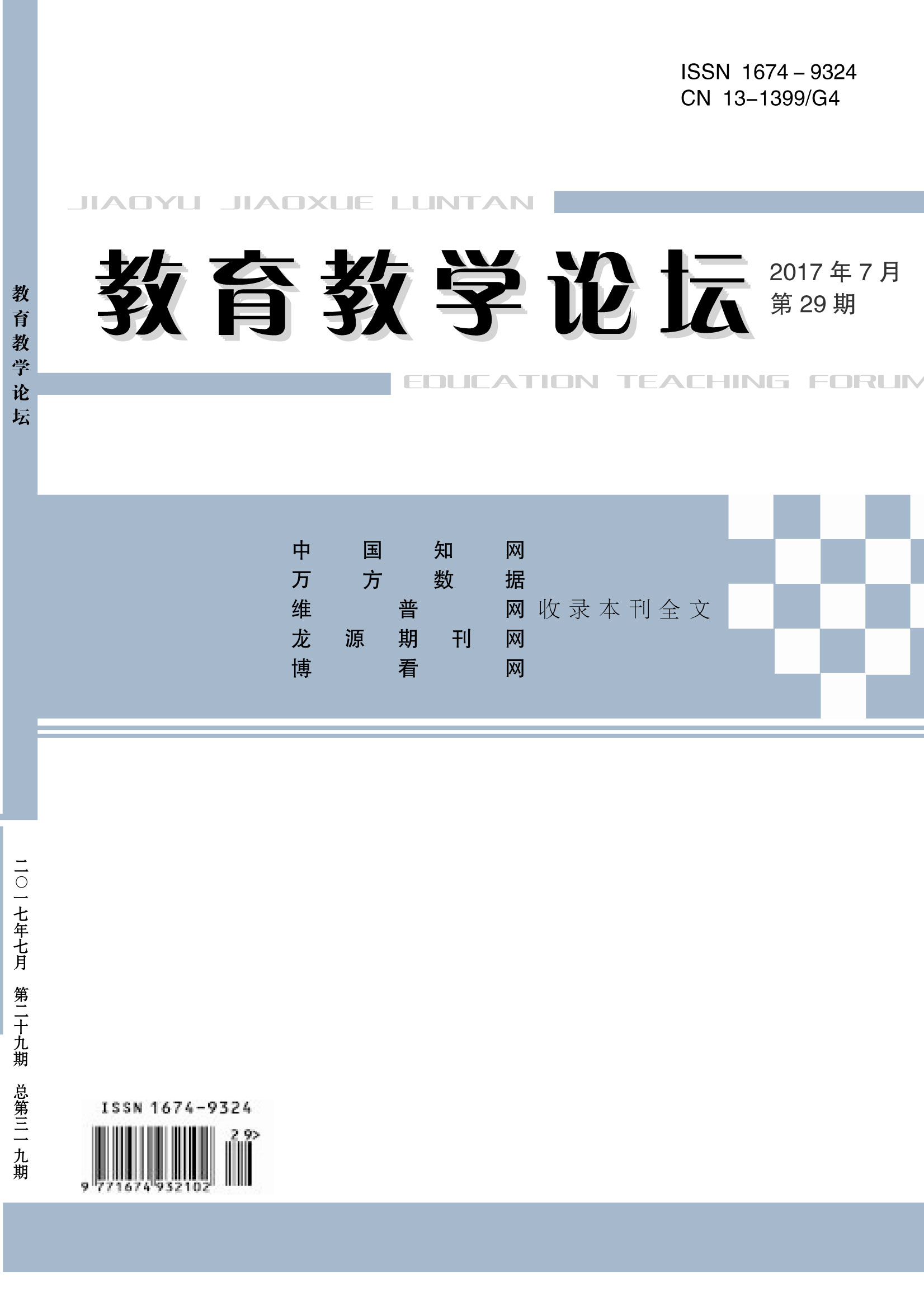 ������ѧ��̳_2012���35��