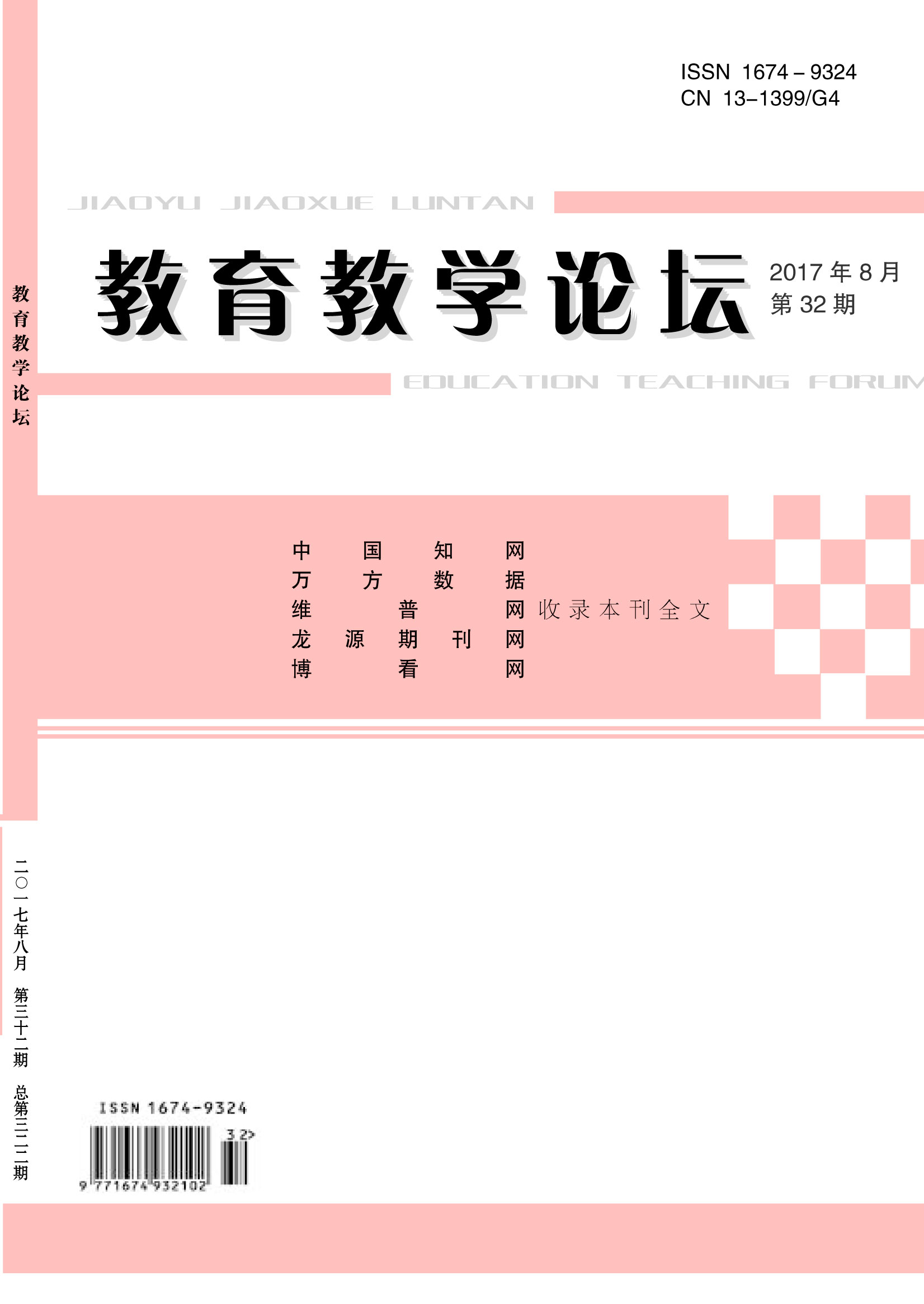 ������ѧ��̳_2012���34��