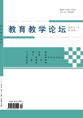 ������ѧ��̳_2020��29��