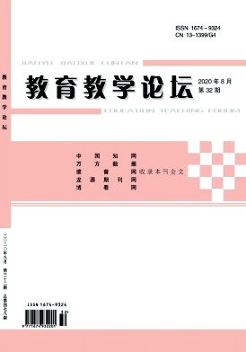 ������ѧ��̳_2020��32��