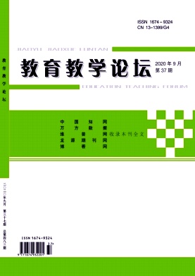 ������ѧ��̳_2020��37��