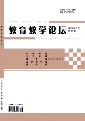 ������ѧ��̳_2020��38��