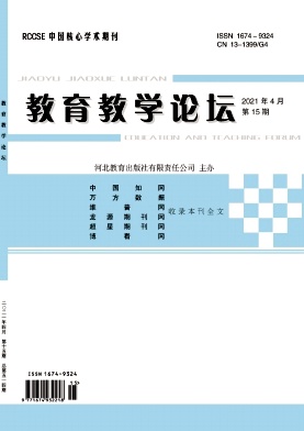 2021��15��_������ѧ��̳