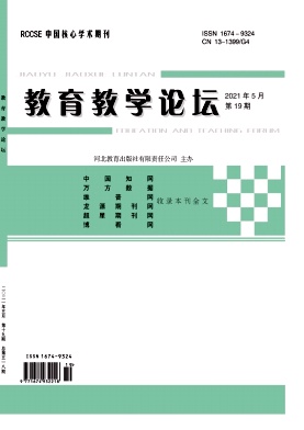 2021��19��_������ѧ��̳