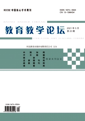 2021��20��_������ѧ��̳