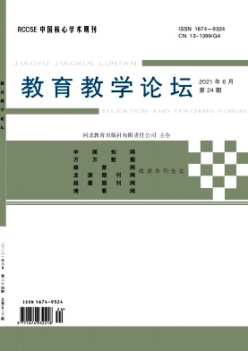 2021��24��_������ѧ��̳