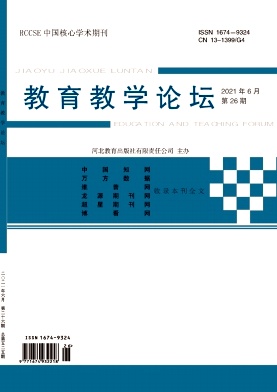 2021��26��_������ѧ��̳