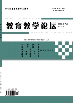 2021��30��_������ѧ��̳