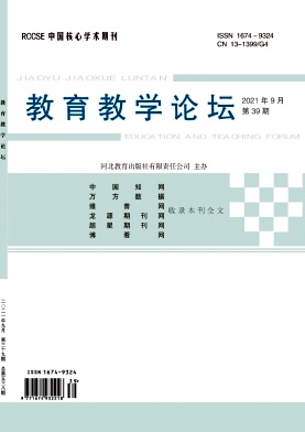 2021��39��_������ѧ��̳