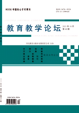 2021��40��_������ѧ��̳