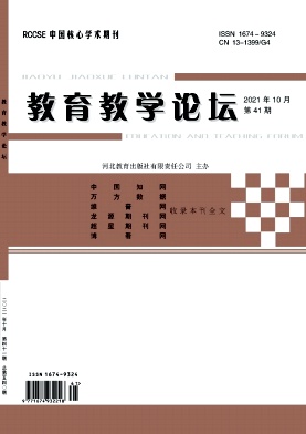 2021��41��_������ѧ��̳