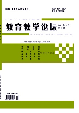 2021��44��_������ѧ��̳