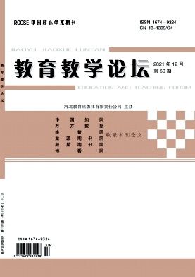 2021���50��_������ѧ��̳