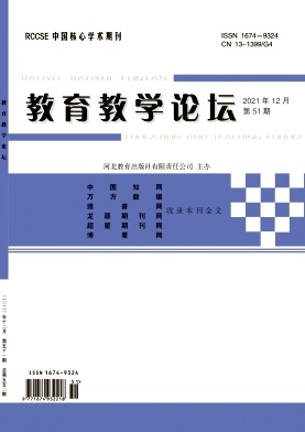 2021���51��_������ѧ��̳